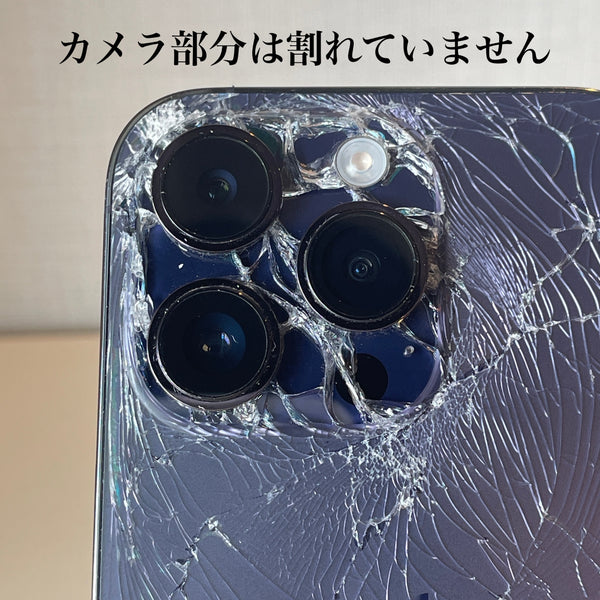 【訳あり】iPhone14 Pro ディープパープル 128GB 電池残量82%【ジャンク】
