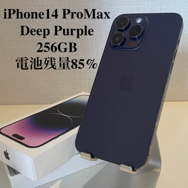 iPhone14 Pro Max ディープパープル 256GB 電池残量84%