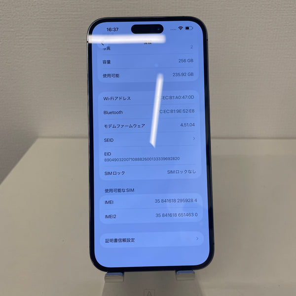 iPhone14 Pro Max ディープパープル 256GB 電池残量78%