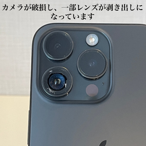 【訳あり品】iPhone15 Pro ブラックチタニウム 256GB 電池残量90%【ジャンク】