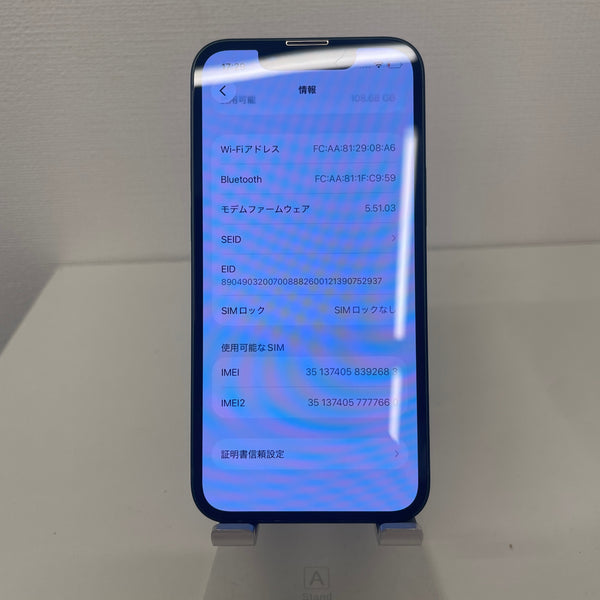 iPhone13 mini グリーン 128GB 電池残量78%