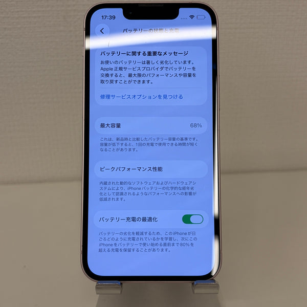 iPhone13 mini ピンク 128GB 電池残量68%