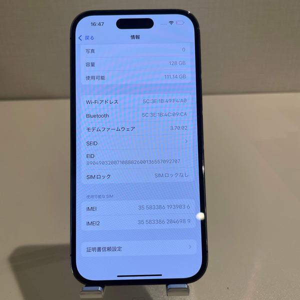 iPhone14 Pro ディープパープル 128GB 電池残量100%