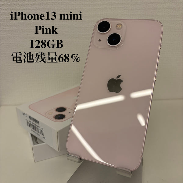 iPhone13 mini ピンク 128GB 電池残量68%