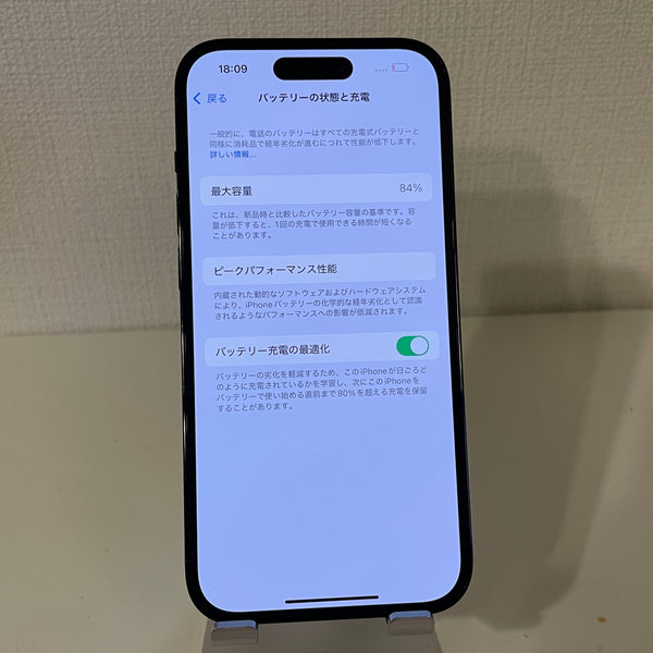 iPhone14 Pro スペースブラック 128GB 電池残量84%