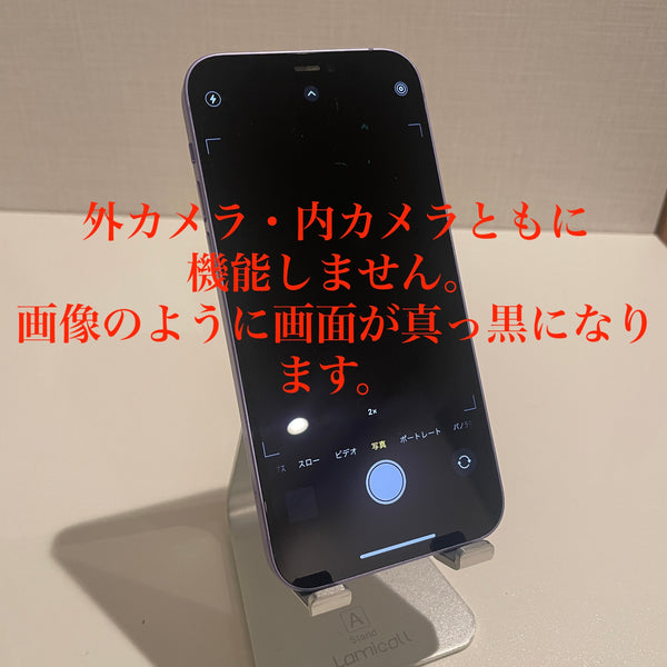【訳あり】iPhone12 パープル 128GB 電池残量85%【ジャンク】