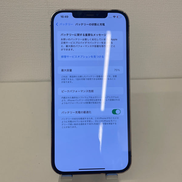 【訳あり品】iPhone12 Pro Max ゴールド 512GB 電池残量75%【ジャンク】