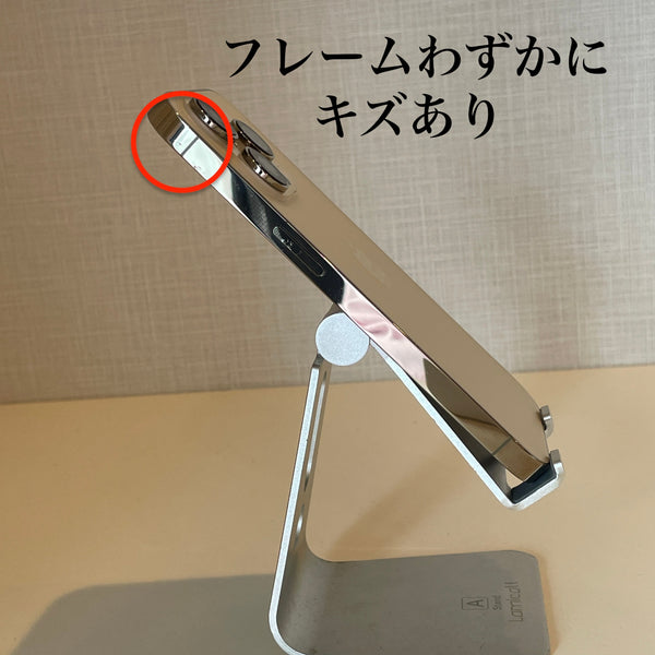 iPhone14 Pro ゴールド 128GB 電池残量84%