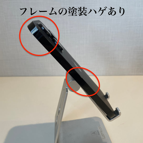 【訳あり】iPhone14 Pro スペースブラック 128GB 電池残量80%