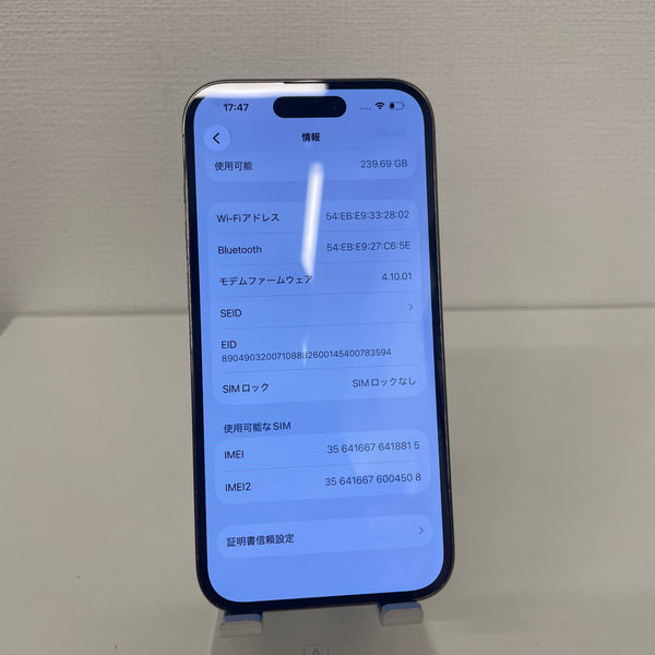 【訳あり品】iPhone 14 Pro ゴールド 256GB SIMスロット不良
