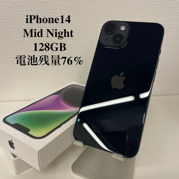 【訳あり品】iPhone14 ミッドナイト 128GB 電池残量76%