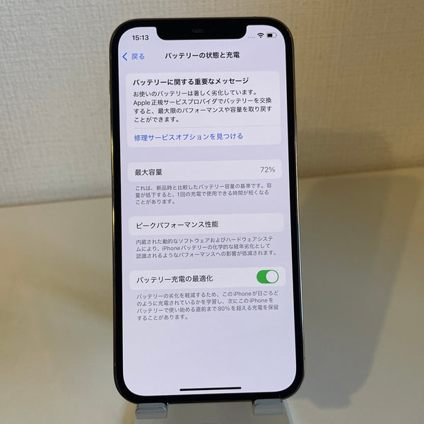 iPhone12 Pro ゴールド 128GB 電池残量72%