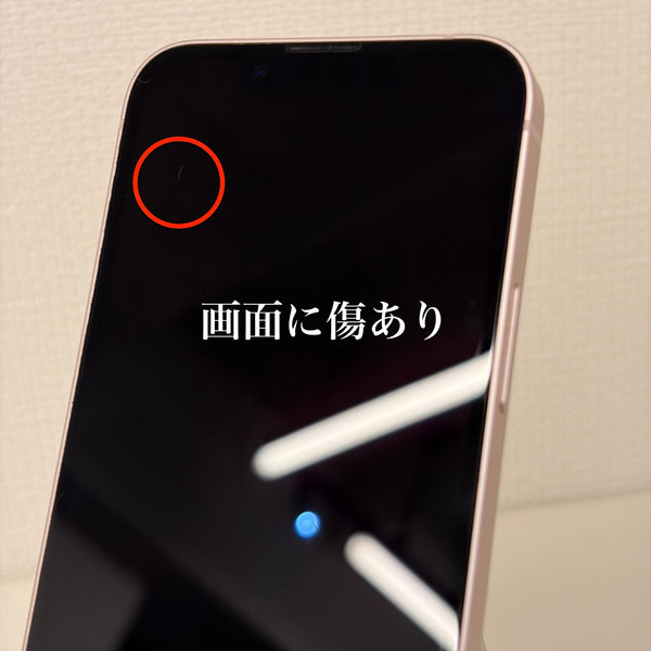 iPhone13 mini ピンク 128GB 電池残量68%