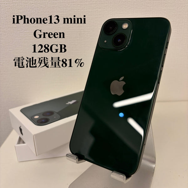 iPhone13 mini グリーン 128GB 電池残量81%