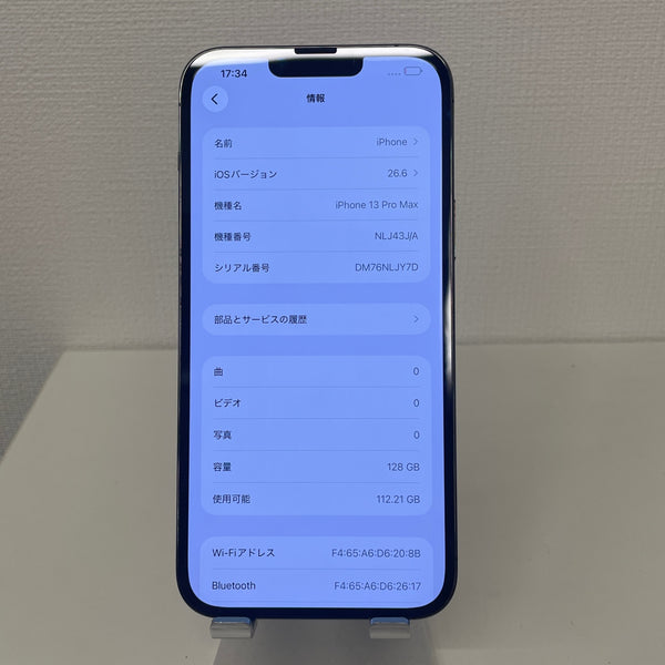 【訳あり品】iPhone13 Pro Max グラファイト 128GB 電池残量89%