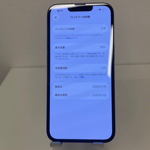 【訳あり】iPhone16e ブラック 128GB 電池残量99%