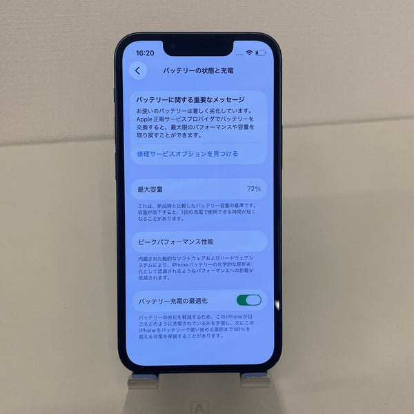 【訳あり】iPhone13 mini ミッドナイト 128GB 電池残量72%