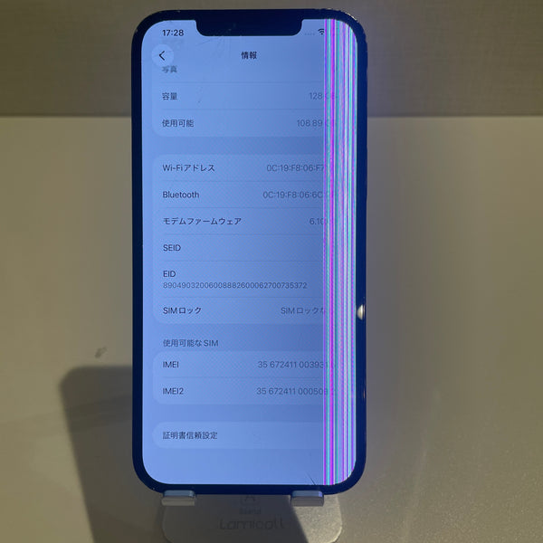 【ジャンク品】iPhone12 Pro Max パシフィックブルー 128GB 電池残量71%