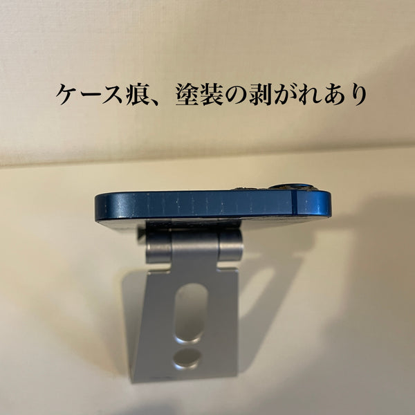 【訳あり】iPhone13 ブルー 128GB 電池残量83%【ジャンク】