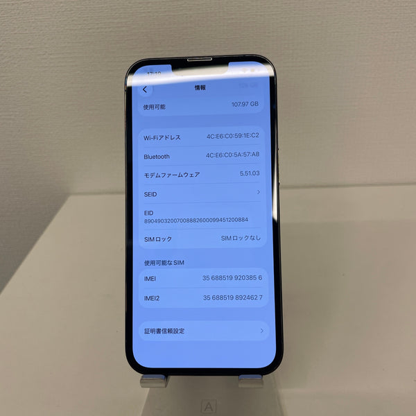iPhone13 Pro アルパイングリーン 128GB 電池残量76%