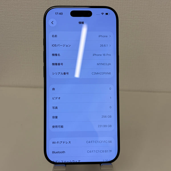 【訳あり】iPhone16 Pro ブラックチタニウム 256GB 電池残量91%