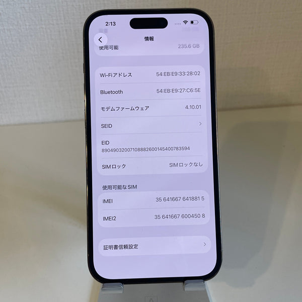 iPhone14 Pro ゴールド 256GB 電池残量74%
