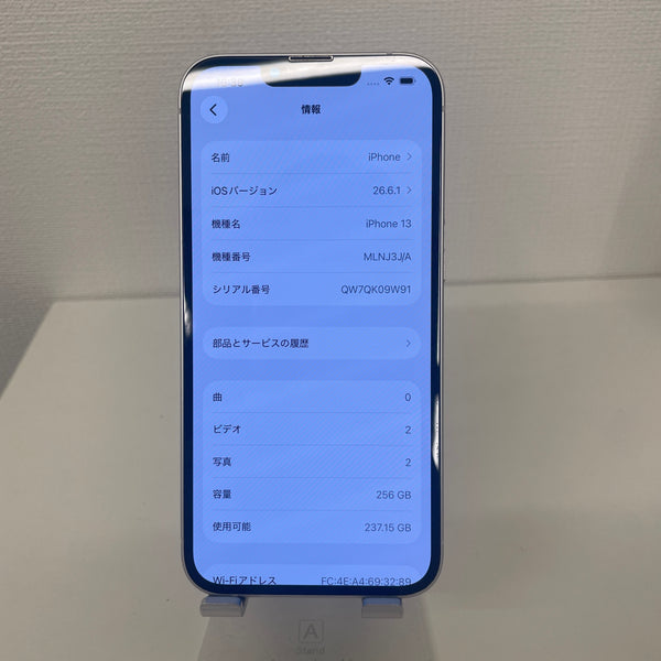 iPhone13 スターライト 256GB 電池残量78%