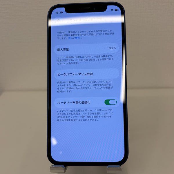 iPhone12 mini ブルー 64GB 電池残量80%