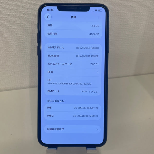 iPhone11 Pro Max 64GB ミッドナイトグリーン　78％