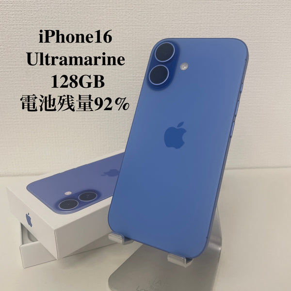 iPhone16 ウルトラマリン 128GB 電池残量92%