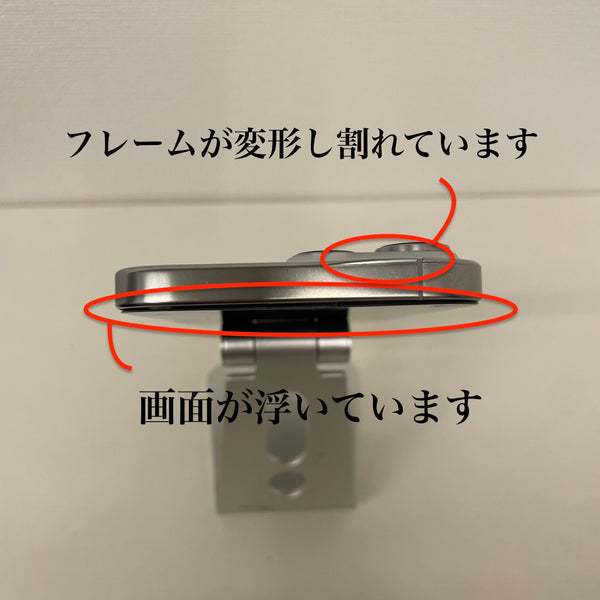【訳あり品】iPhone16 Pro Max ホワイトチタニウム 256GB 電池残量100%
