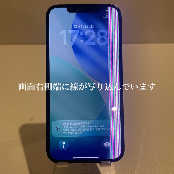 【ジャンク品】iPhone12 Pro Max パシフィックブルー 128GB 電池残量71%