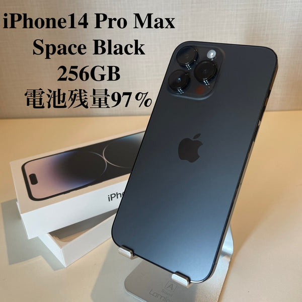 iPhone14 Pro Max スペースブラック 256GB 電池残量97%