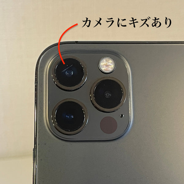 iPhone12 Pro グラファイト 128GB 電池残量81%
