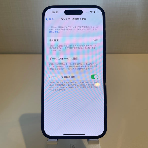iPhone14 Pro スペースブラック 128GB 電池残量84%