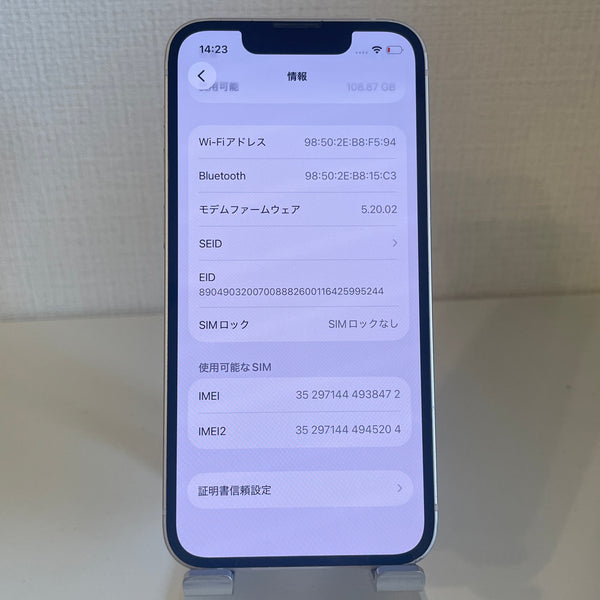iPhone13 mini スターライト 128GB 電池残量69%