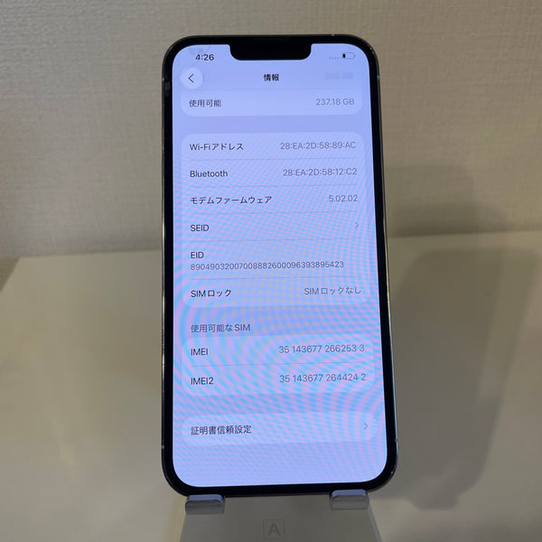 【訳あり】iPhone13 Pro シルバー 256GB 電池残量77%