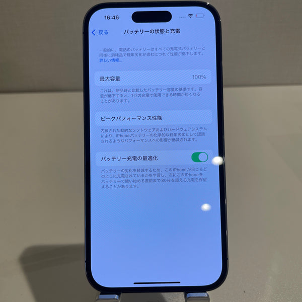 iPhone14 Pro ディープパープル 128GB 電池残量100%