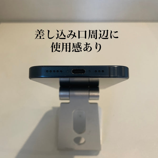iPhone15 Pro ブルーチタニウム 256GB 電池残量88%