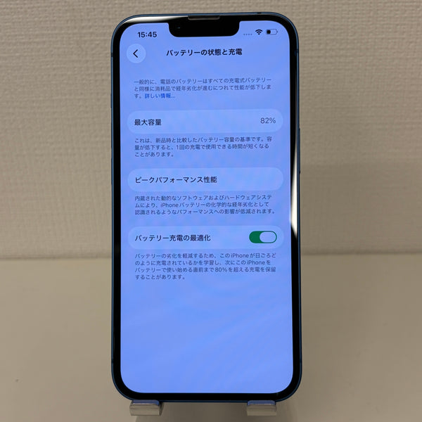 iPhone13 ブルー 128GB 電池残量82%