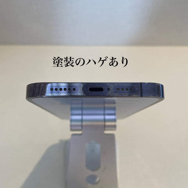 iPhone14 Pro Max ディープパープル 256GB 電池残量84%