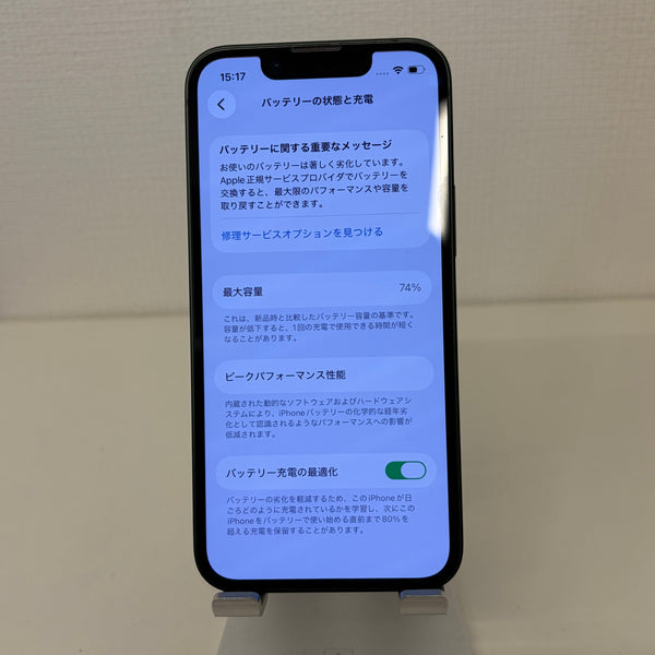 iPhone13 mini グリーン 128GB 電池残量74%