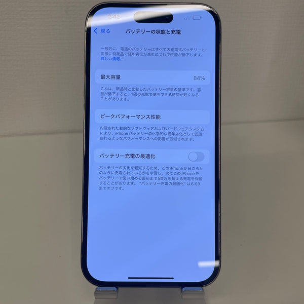 iPhone14 Pro ゴールド 128GB 電池残量84%