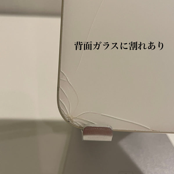 【訳あり】iPhone15 イエロー 128GB 電池残量89%