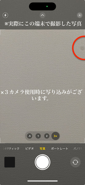 iPhone14 Pro ゴールド 128GB 電池残量84%