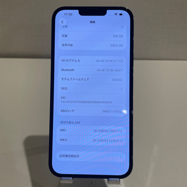 【訳あり】iPhone13 Pro Max シエラブルー 256GB 電池残量74%
