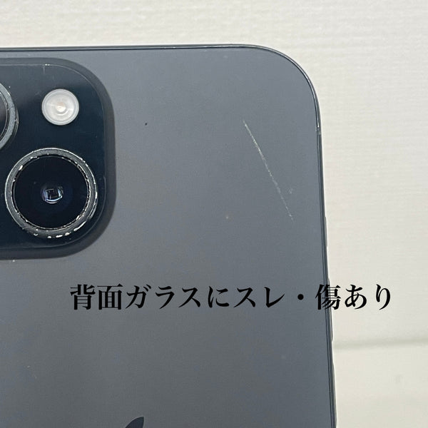 【訳あり品】iPhone15 ブラック 128GB 電池残量72%