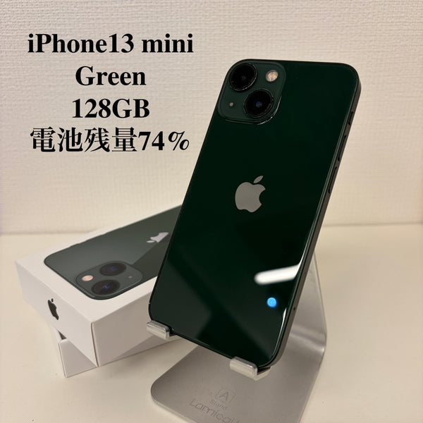 iPhone13 mini グリーン 128GB 電池残量74%