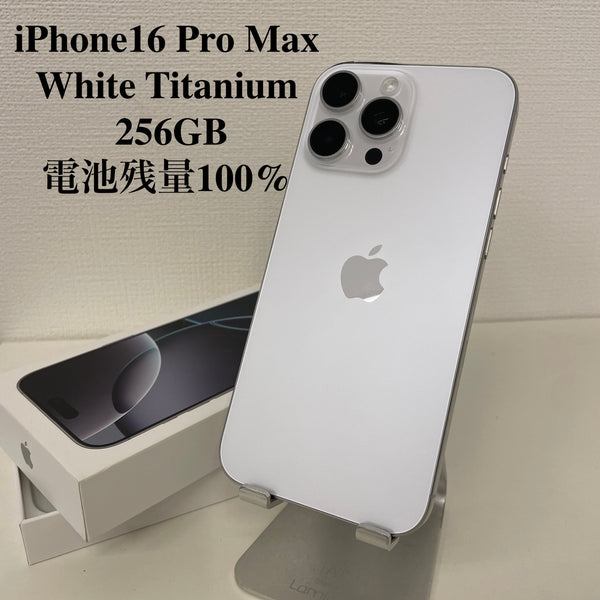 【訳あり品】iPhone16 Pro Max ホワイトチタニウム 256GB 電池残量100%