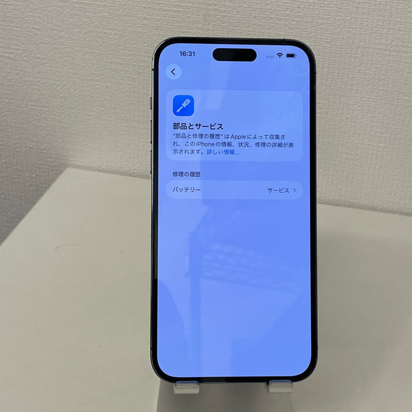 iPhone14 Pro Max ディープパープル 256GB 電池残量79%